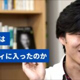 技術が好き。エンジニアが天職と答える丸藤さんはなぜジェネスティコンサルティングに入ったのか？